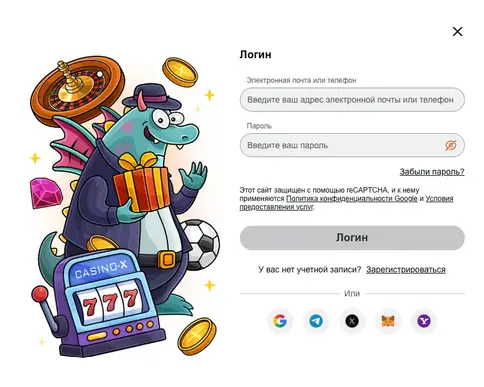 Казино Икс рабочее зеркало